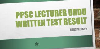 PPSC Lecturer Urdu Written Test Result