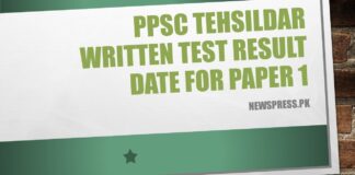 PPSC Tehsildar 07-11-2021 Written Test Result Date (Paper 1)