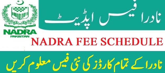 NADRA Fee Schedule 2022 Normal, Urgent, Executive