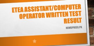 ETEA Assistant/Computer Operator Written Test Result 2022