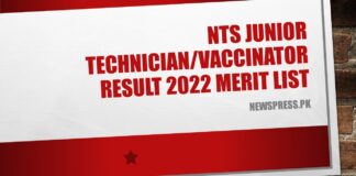 NTS Junior Technician/Vaccinator Result 2022 Merit List