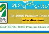 Premium Rs. 40000 Prize Bond List Draw # 28 Faisalabad List Result 11-03-2024