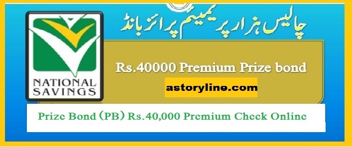 Premium Rs. 40000 Prize Bond Draw # 21 Muzaffarabad List result 10-06-2022