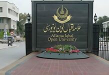 AIOU Announce Admission Spring Semester