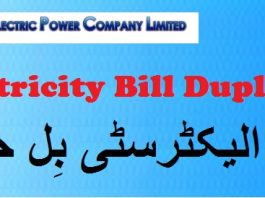 Gepco Bill Online Check Gujranwala Download Print Duplicate Bill