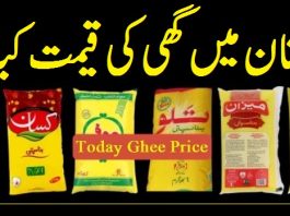 Today Ghee Price in Pakistan 2024 Check Online