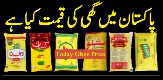 Today Ghee Price in Pakistan 2024 Check Online