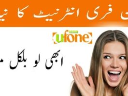 Ufone Free Internet Code 2024 Free Tips