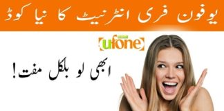 Ufone Free Internet Code 2024 Free Tips