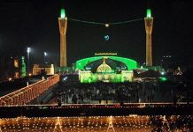 Data Sahib Urs Date 2023 Mela Data Darbar Lahore Holiday داتا صاحب کا سالانہ عرس مبارک