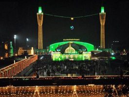 Data Sahib Urs Date 2023 Mela Data Darbar Lahore Holiday داتا صاحب کا سالانہ عرس مبارک