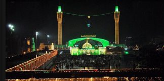 Data Sahib Urs Date 2023 Mela Data Darbar Lahore Holiday داتا صاحب کا سالانہ عرس مبارک