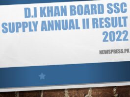 D.I Khan Board SSC Supply Annual II Result