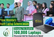 Prime Minister Laptop Scheme