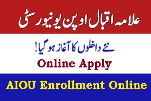 AIOU Admission Last Date 2023 BS Program Online Registration