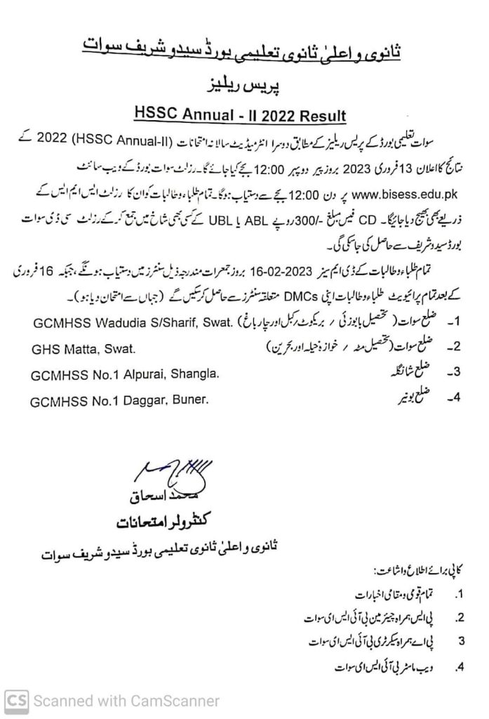 BISE Swat Board 12th Supply Result 2023