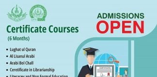 AIOU Certificate/Degree Section 6 Months Course Detail