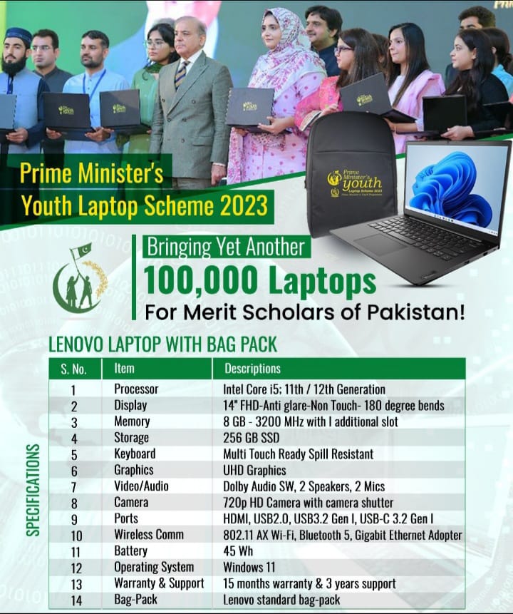 PM Laptop Scheme phase 3 Registration 2024 Online Apply