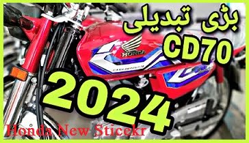 Honda CD 70 2024 New Sticker Check Release Date Pakistan