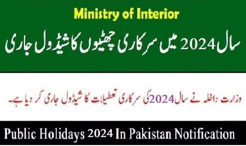 National Public Holidays 2024 In Pakistan Notification Scheduel PDF