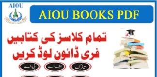 Online AIOU Books Download in PDF All Programs/Courses