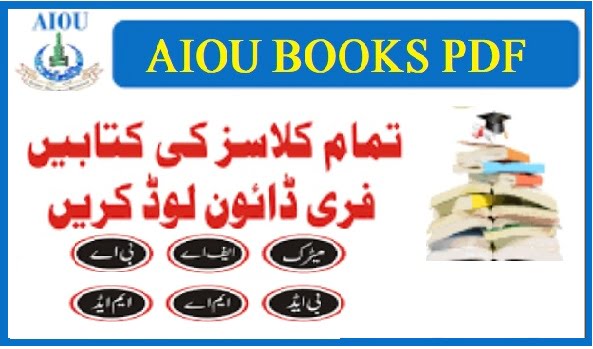 aiou b.ed thesis download pdf