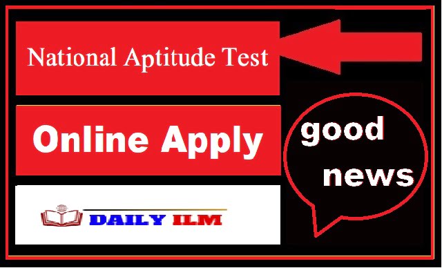 NTS NAT Test 2024 Online Apply Check Schedule