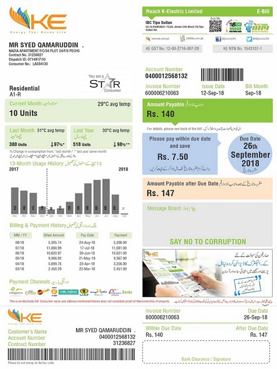 Ke Duplicate Bill 2024 Online Download Karachi Electric Bill