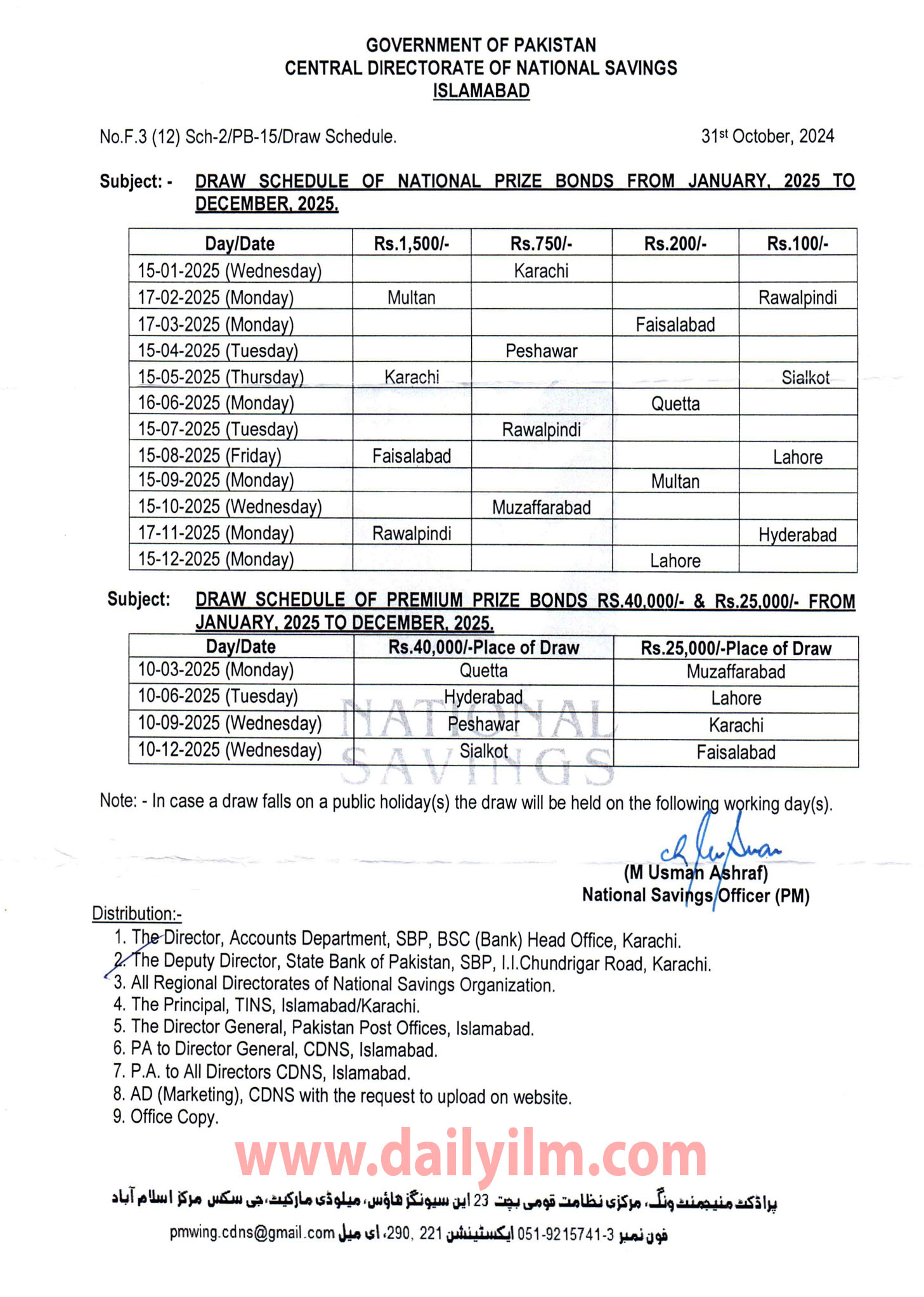 New Prize Bond Draw Schedule 2025