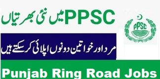 PPSC Punjab Ring Road Authority Jobs 2024 Online Apply