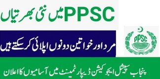 PPSC Punjab Special Education Department Jobs 2024 Online Apply