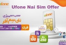 Ufone New Sim Offer Code Free 2024