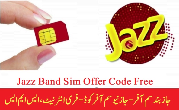 Jazz Band Sim Offer Code 2024 - Jazz New Sim Offer