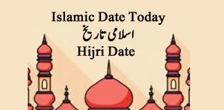 Islamic Date Today April 2024 Online Check Hijri Date Muslim Calendar