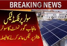 New Tax on Solar Panels in Pakistan 2024 Latest Report