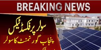 New Tax on Solar Panels in Pakistan 2024 Latest Report