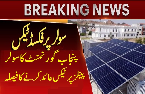 New Tax on Solar Panels in Pakistan 2024 Latest Report