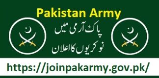 Pak Army Civilian Jobs 2024 Online Apply