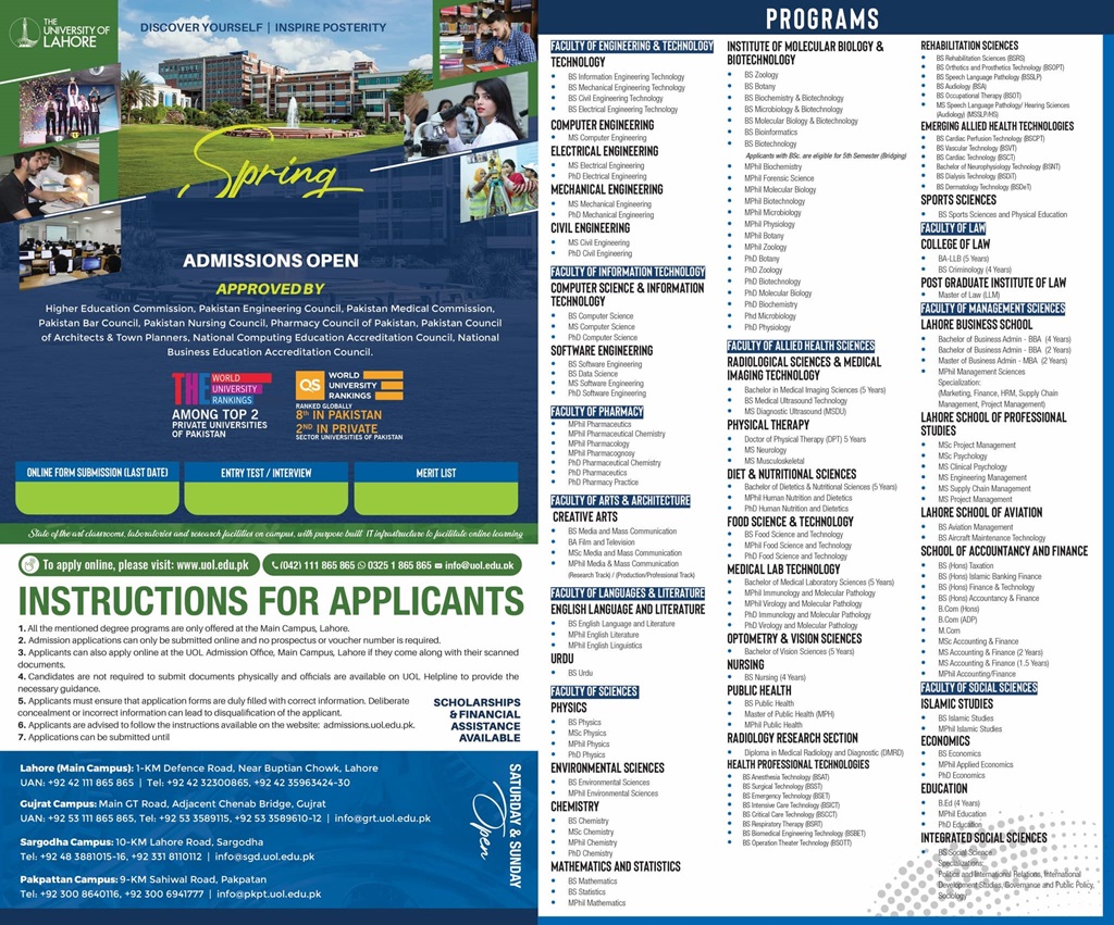 UOL Admission 2024 Last Date to Apply University of Lahore