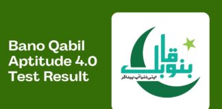 Bano Qabil Aptitude 4.0 Test Result