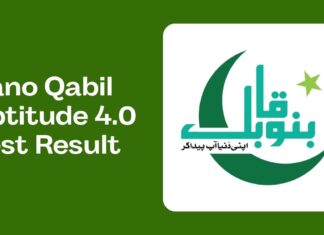 Bano Qabil Aptitude 4.0 Test Result