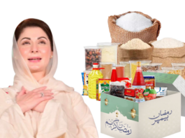 Ramzan Rashan Package Scheme