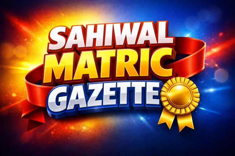 Sahiwal matric gazette result thumbnail