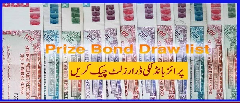 1500 Prize Bond list
