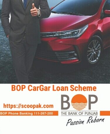BOP Car Gar Scheme 2022 Car Loan Scheme
