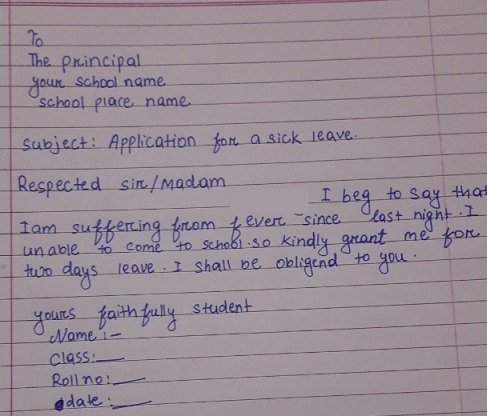 Sick Leave Application Form For School, Office, Employee بیماری کی چھٹی کی درخواست کیسے لکھیں