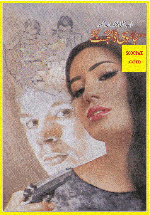 Jasoosi Digest Free Download in PDF