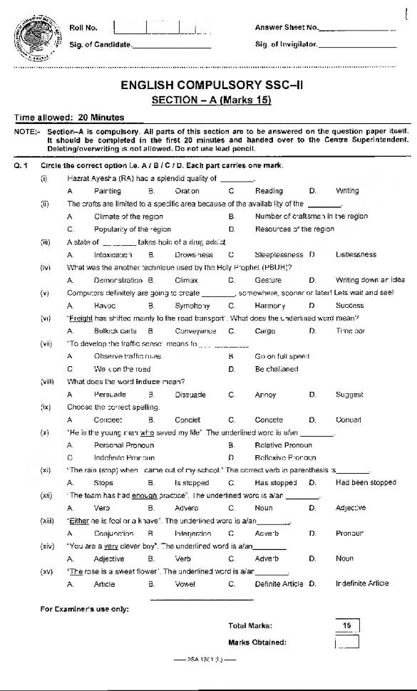 10 Class Guess Paper 2025 Lahore Board English, Math, Phy, Chem, Bio