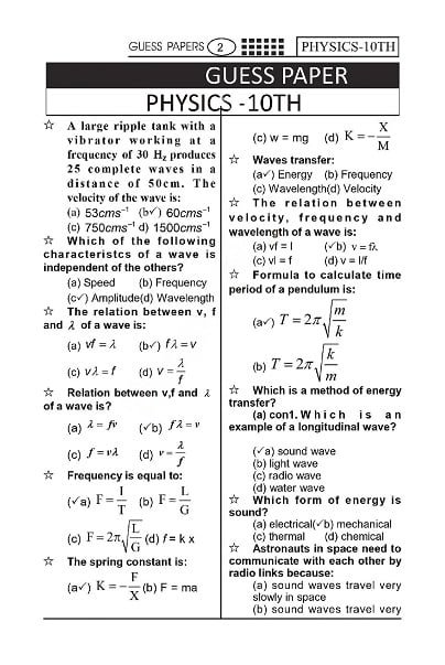 10 Class Guess Paper 2025 Lahore Board English, Math, Phy, Chem, Bio