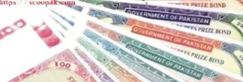 SBP Prize Bond Schedule 2025 State Bank of Pakistan